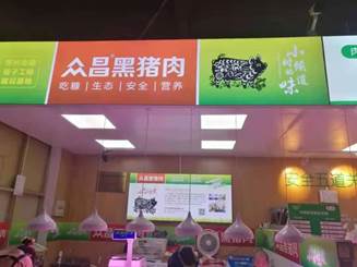 微信图片_20211230223633