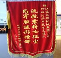微信图片_20211230225658